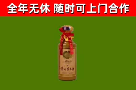 阜新县回收茅台价格