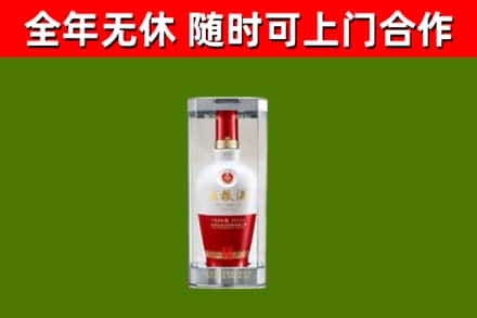 阜新县回收五粮液行情