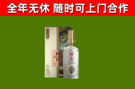 阜新县回收国窖1573价格