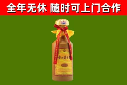 阜新县烟酒回收15年茅台酒.jpg