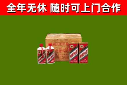 阜新县烟酒回收80年代茅台酒.jpg