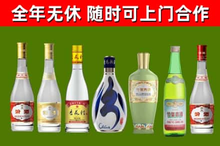 阜新县烟酒回收汾酒系列.jpg