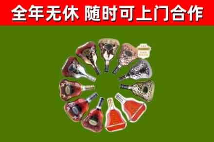 阜新县回收XO