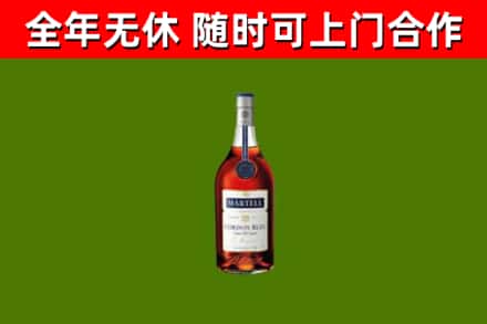 阜新县烟酒回收马爹利蓝带洋酒.jpg