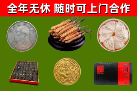 阜新县烟酒回收名贵礼品.jpg